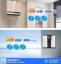 广州番禺区纽恩泰空气能美容院设备专业维修服务指南