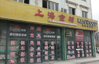 上海市汽车服务行业地图 从快修店到4S店的网络布局