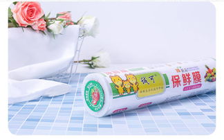 零售有道，美容无忧——揭晓‘诚可纯PE食品级保鲜膜’大卷装的绝妙多效商机