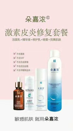 正视激素脸 比修复更重要的第一步是正确认识